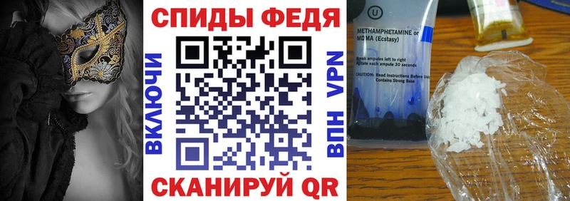 Amphetamine Premium  Лабытнанги 