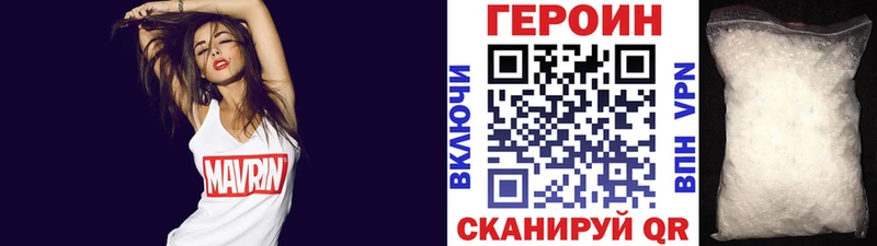 ГЕРОИН хмурый  МЕГА маркетплейс  Лабытнанги  купить наркотики сайты 