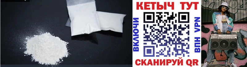 площадка телеграм  Лабытнанги  Кетамин VHQ 
