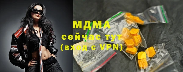 гидра Абдулино