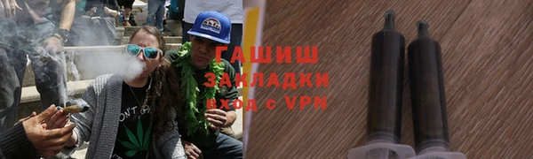 гидра Абдулино
