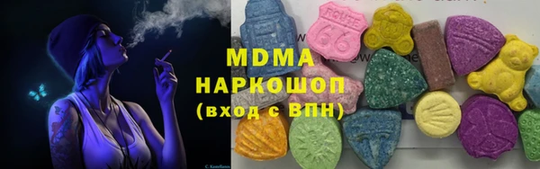 бошки Абаза