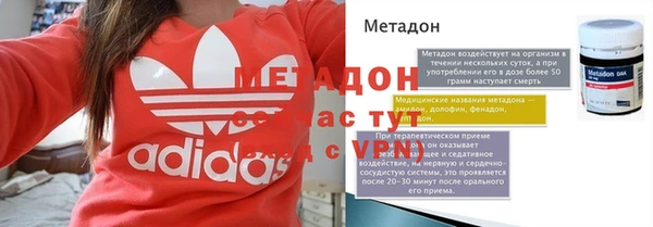 бошки Билибино