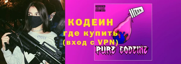 бошки Абаза