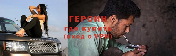 гидра Абдулино