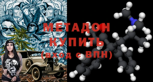 гидра Абдулино