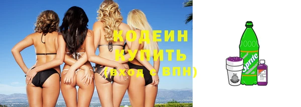 кокс Абинск