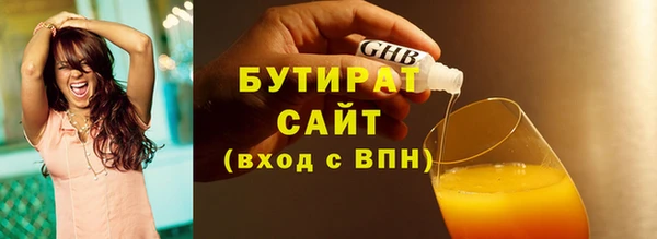 гидра Абдулино