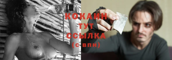 кокс Абинск