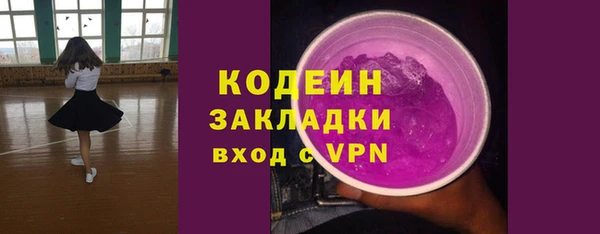 кокс Абинск