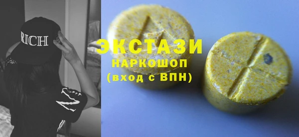 ГАЛЛЮЦИНОГЕННЫЕ ГРИБЫ Алексеевка