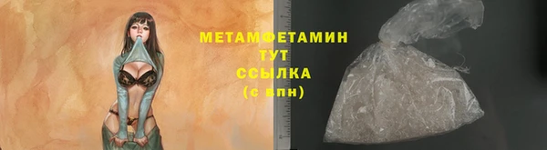 гидра Абдулино