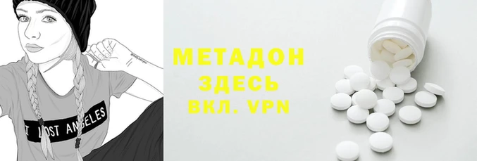 кокс Абинск