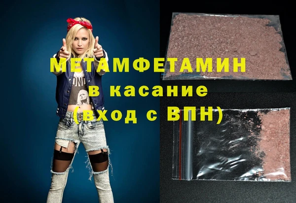 гидра Абдулино