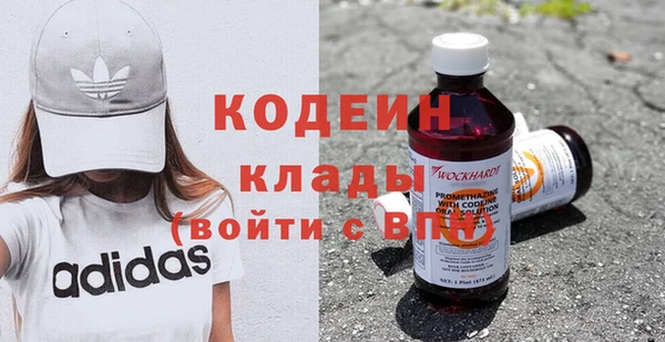 бошки Абаза