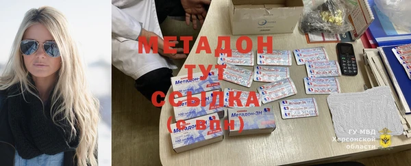 бошки Абаза