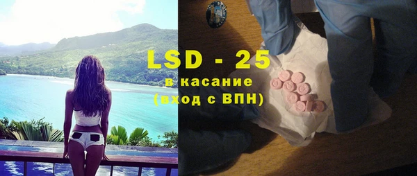 бошки Абаза