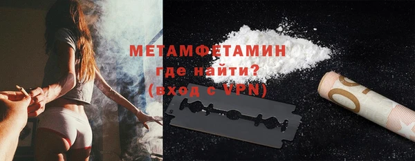 гидра Абдулино
