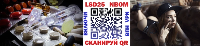 ЛСД экстази кислота  Лабытнанги 