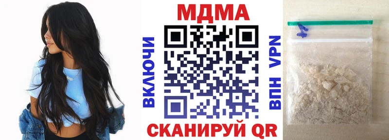 цены   Лабытнанги  МДМА crystal 
