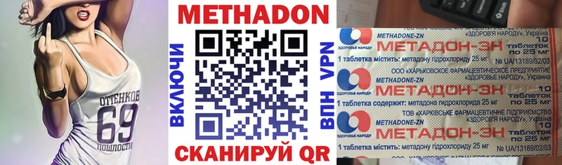 МЕТАДОН VHQ даркнет сайт Лабытнанги