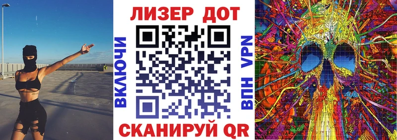 наркошоп  блэк спрут как войти  Наркотические марки 1,5мг  Лабытнанги 