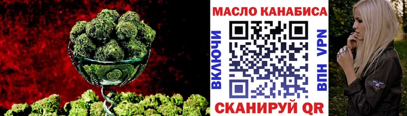 МЕГА зеркало  Лабытнанги  ТГК THC oil 