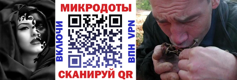 Галлюциногенные грибы ЛСД  Лабытнанги 