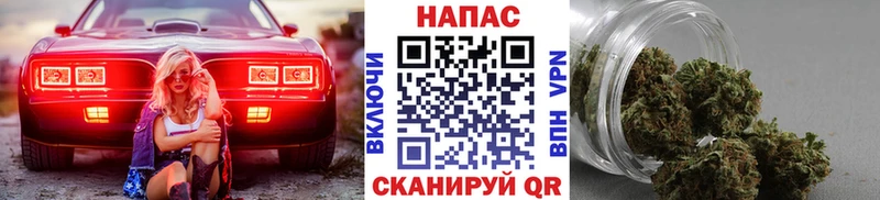 Бошки Шишки White Widow  Лабытнанги 